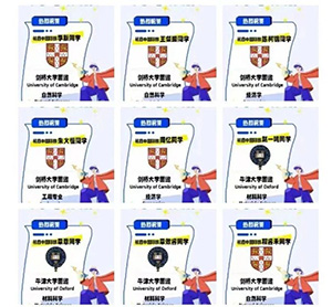 3 杭州哪所國(guó)際高中學(xué)校最好？25屆牛劍面邀大盤(pán)點(diǎn)3.jpg