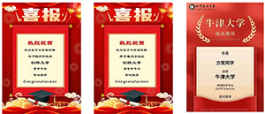 3 杭州哪所國(guó)際高中學(xué)校最好？25屆牛劍面邀大盤(pán)點(diǎn)8.jpg