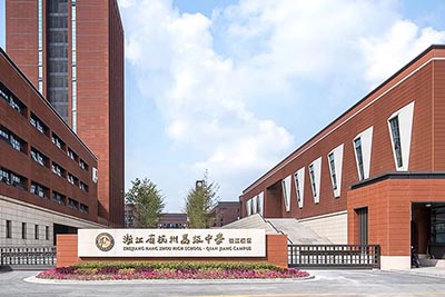 杭州高級中學國際部，唯一前三重高國際班