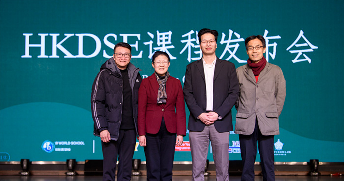 2 杭州地區(qū)開設(shè)DSE課程國際學(xué)校盤點(diǎn)4.jpg