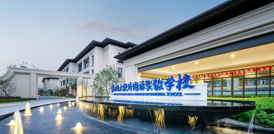 2 杭州地區(qū)開設(shè)DSE課程國際學(xué)校盤點(diǎn)12.jpg