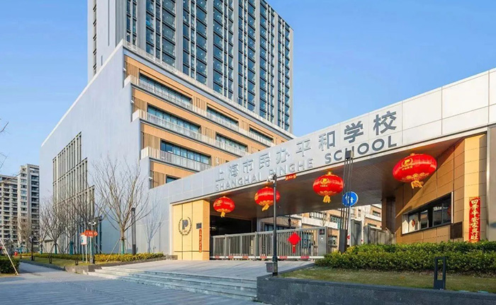 1 上海平和雙語學校新增OSSD課程，可托底？1.jpg