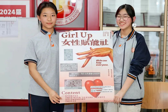 3 杭州高級(jí)中學(xué)國(guó)際部AP課程+全球申請(qǐng)TOP100內(nèi)5.jpg