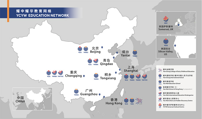 2 上海耀華古北2026年春季班招生簡章發(fā)布7.jpg