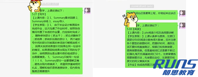 PTE課程是什么？杭州PTE課程培訓(xùn)班哪里學(xué)？