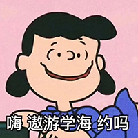 朗思2020暑假班等你加入，一起春華秋實(shí)~