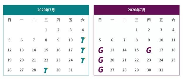 七月份中國大陸地區部分考點托福?和GRE?考試的聲明