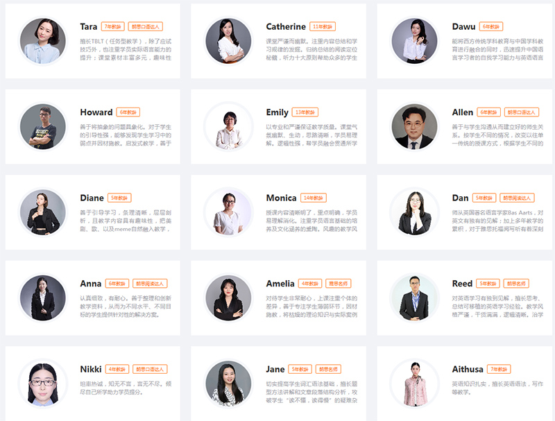 杭州比較好的gre培訓學校哪里有？