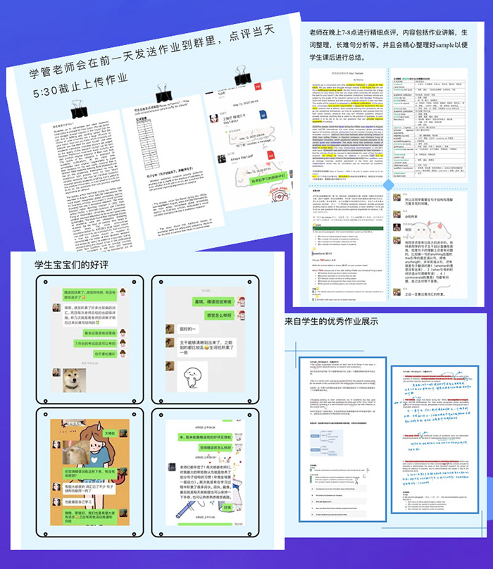 杭州哪家雅思培訓(xùn)好？學(xué)雅思哪里好？