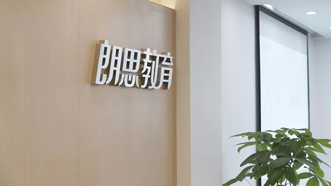 SAT課程：sat培訓費用