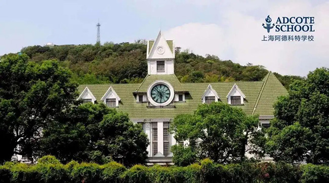 上海國際學校學費多少錢，一年起碼20萬以上？