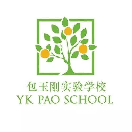 上海國際學校學費多少錢，一年起碼20萬以上？