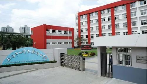 上海國際學校學費多少錢，一年起碼20萬以上？
