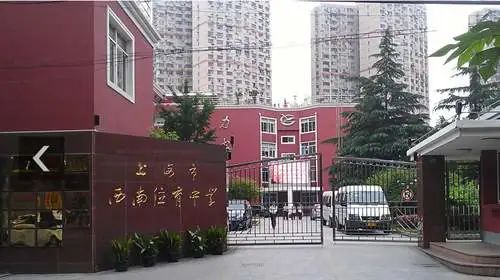 上海國際學校學費多少錢，一年起碼20萬以上？