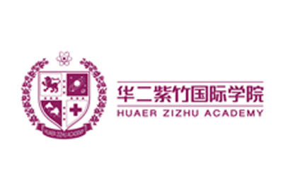2020年10月18日上海華二紫竹國際學(xué)院春招校園開放日