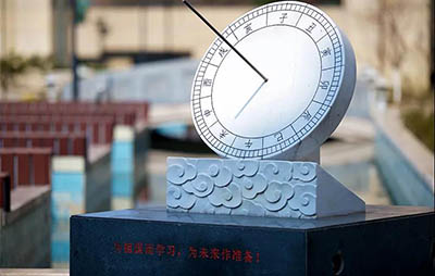 杭州外國語學(xué)校劍橋高中（杭外劍高）入學(xué)面試題