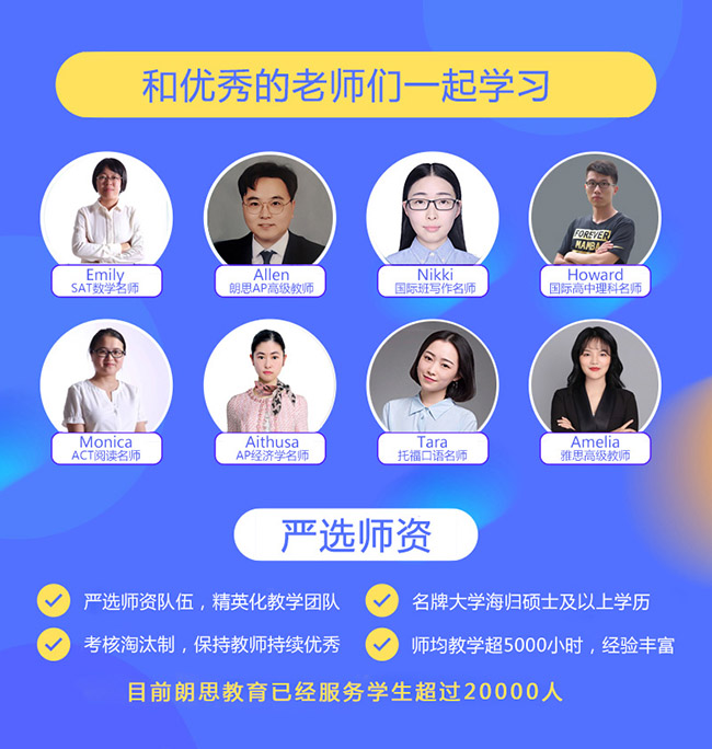 杭州雅思機構哪家好？我選了這家雅思培訓